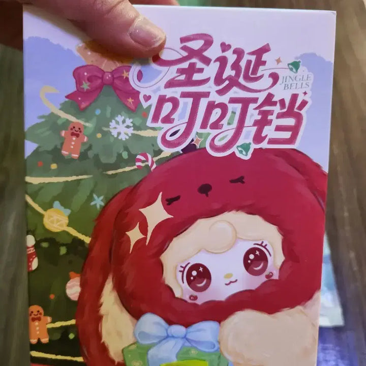 [BUNJANG] Yuki Christmas Aurora Eye / 유키 크리스마스 오로라눈