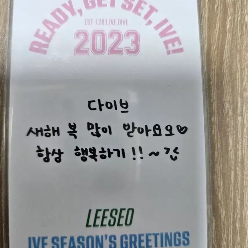 [BUNJANG] IVE Leeseo Photocard / 2023  이서포카