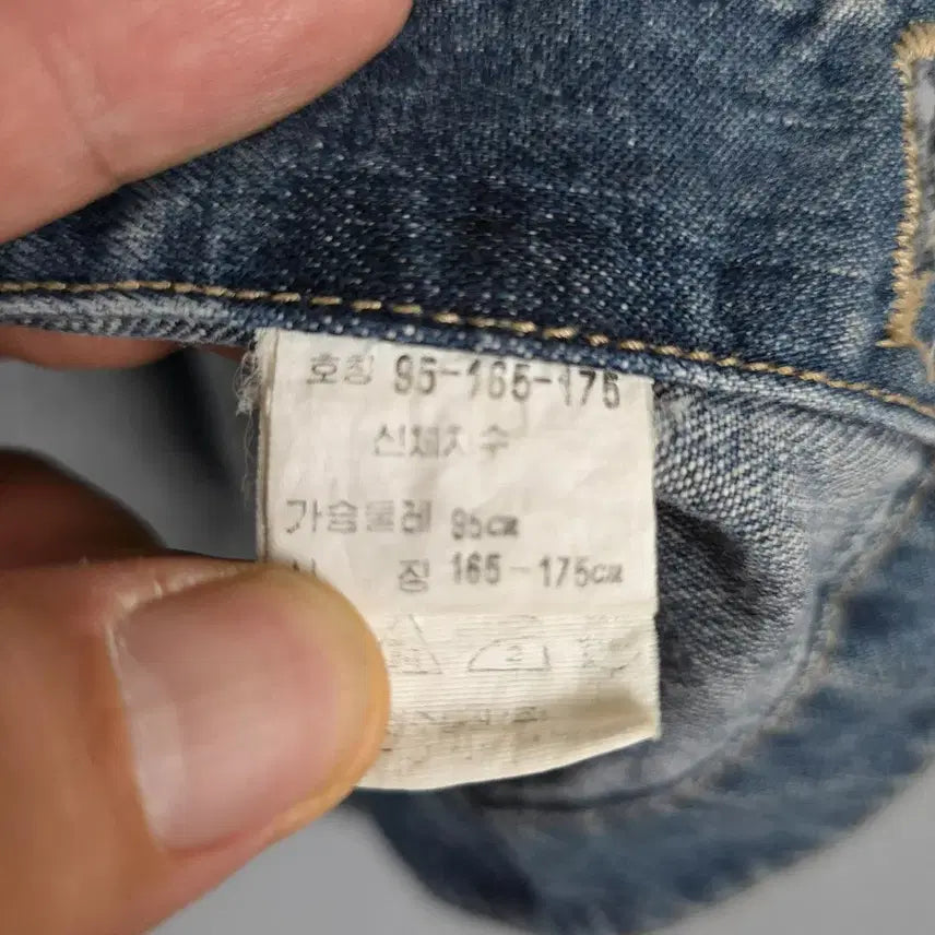 [BUNJANG] Sergio Valente Denim Work Vest / 세르지오 발렌테 Sergio Valente 데님 워크 베스트 95