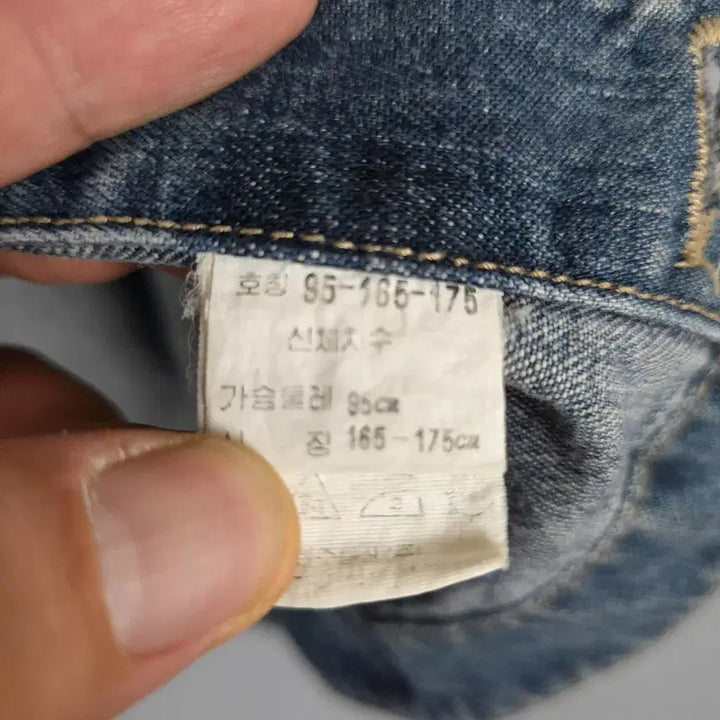 [BUNJANG] Sergio Valente Denim Work Vest / 세르지오 발렌테 Sergio Valente 데님 워크 베스트 95