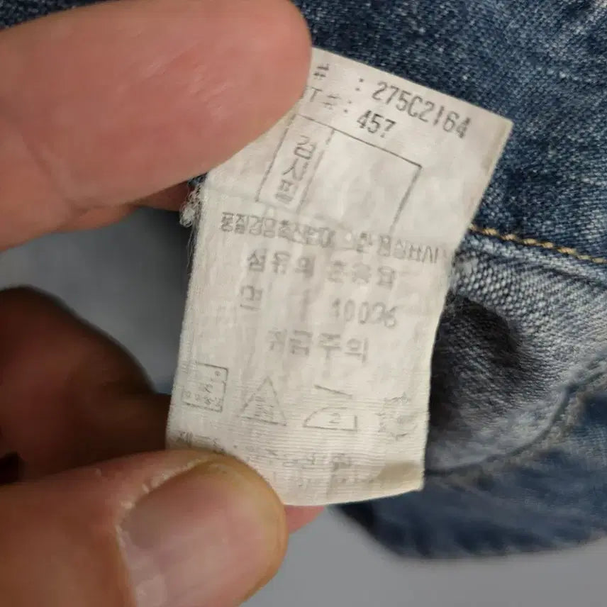[BUNJANG] Sergio Valente Denim Work Vest / 세르지오 발렌테 Sergio Valente 데님 워크 베스트 95