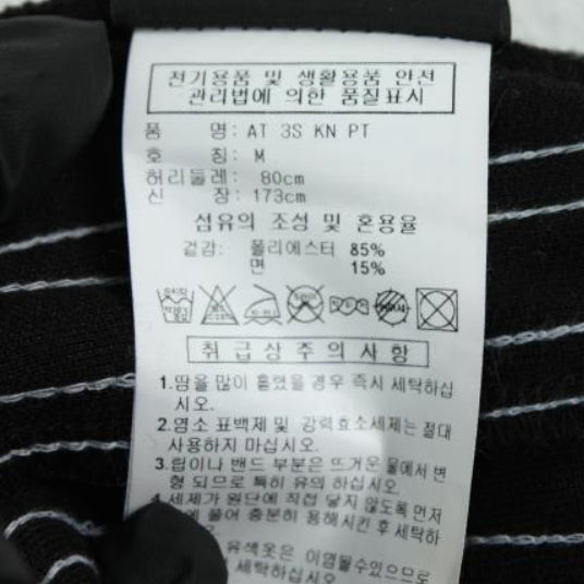 [BUNJANG] Adidas Pants M / 아디다스 바지