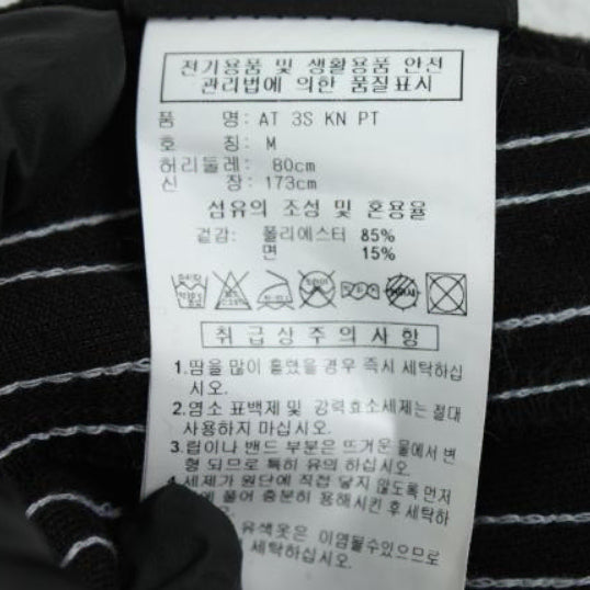 [BUNJANG] Adidas Pants M / 아디다스 바지