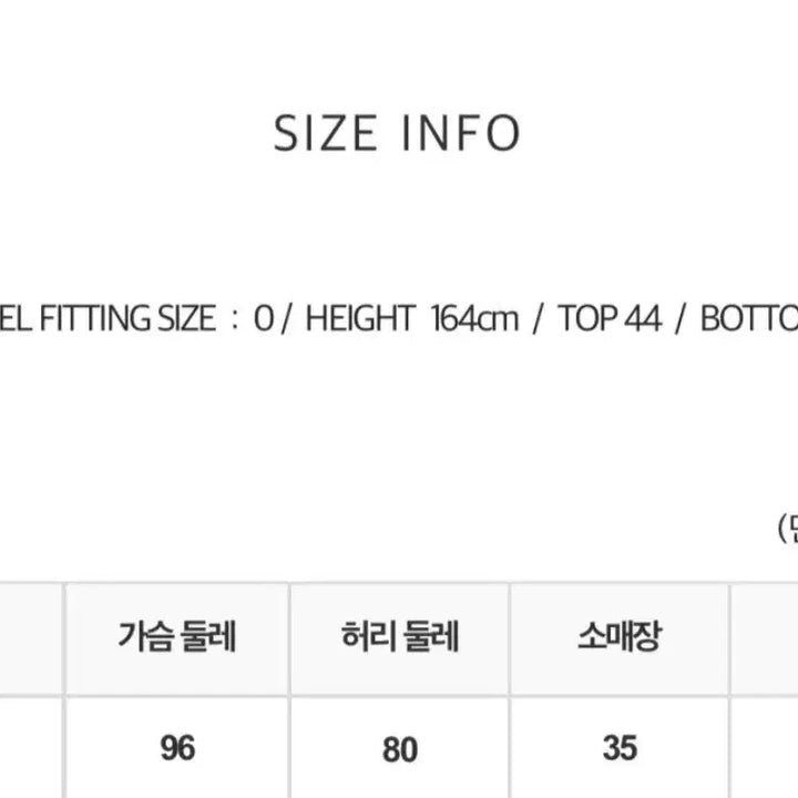 [BUNJANG] Merci Beaucoup Vase Dress Ice Vanilla / 메비( 구 메르시비앙) Vase Dress 아이스 바닐라