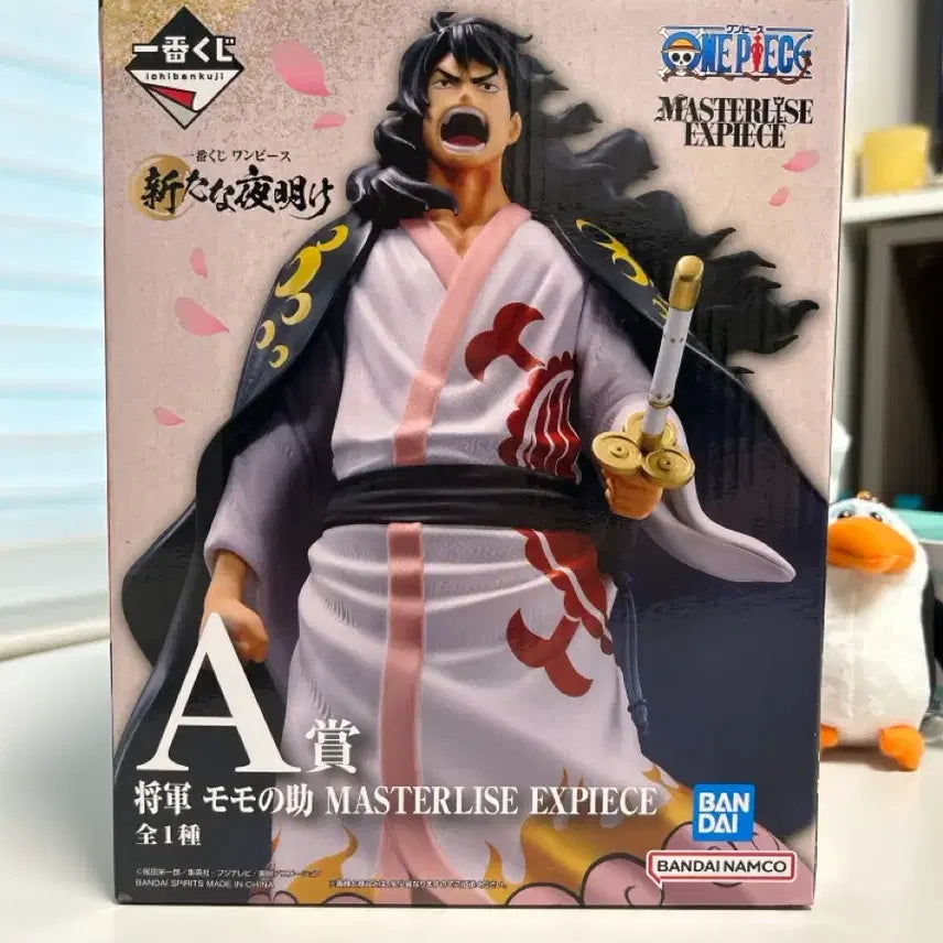 [BUNJANG] Bandai One Piece Momonosuke Figure / 반다이 원피스 모모노스케 피규어 A상