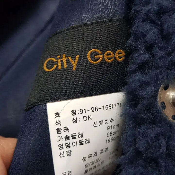 [BUNJANG] Wool 100% Blue Blouson Jacket with Gold Buttons / 양모100 뽀글이 블루종 자켓 금장 단추