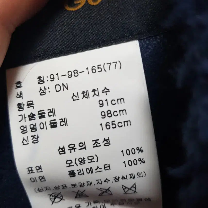 [BUNJANG] Wool 100% Blue Blouson Jacket with Gold Buttons / 양모100 뽀글이 블루종 자켓 금장 단추