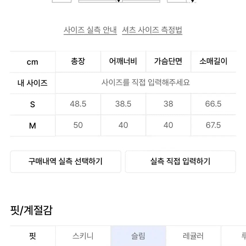[SOLD OUT] 페인오어플레져 비비안 스카프 셔츠