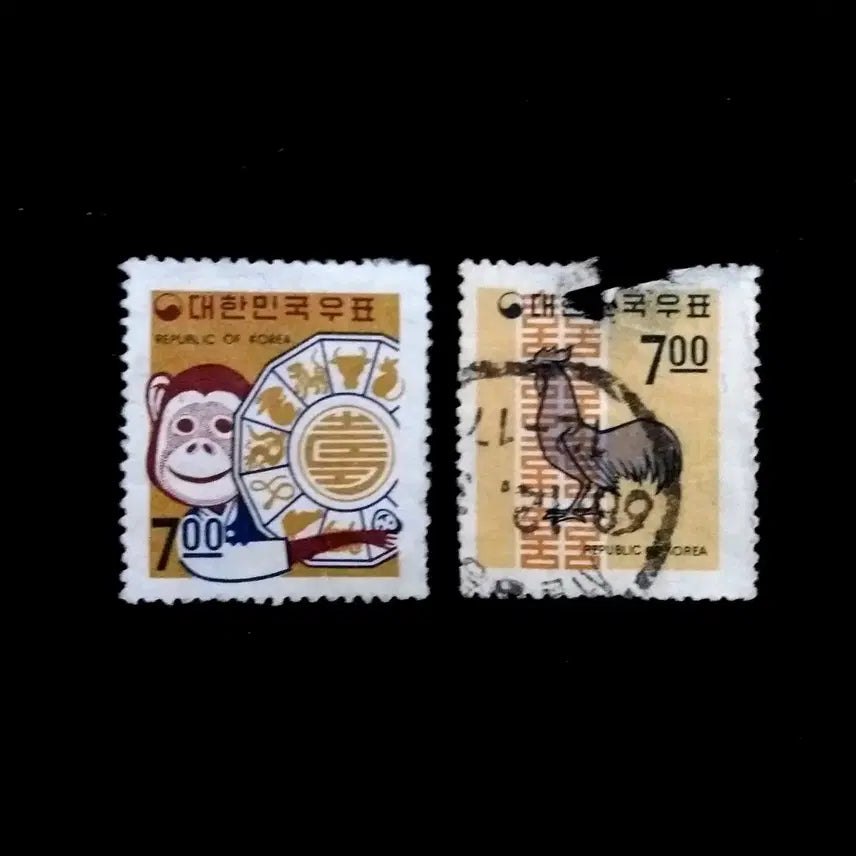 [BUNJANG] 1967-8 Korean New Year Stamps (Used) / 연하우표 1967-8 2종 사용제