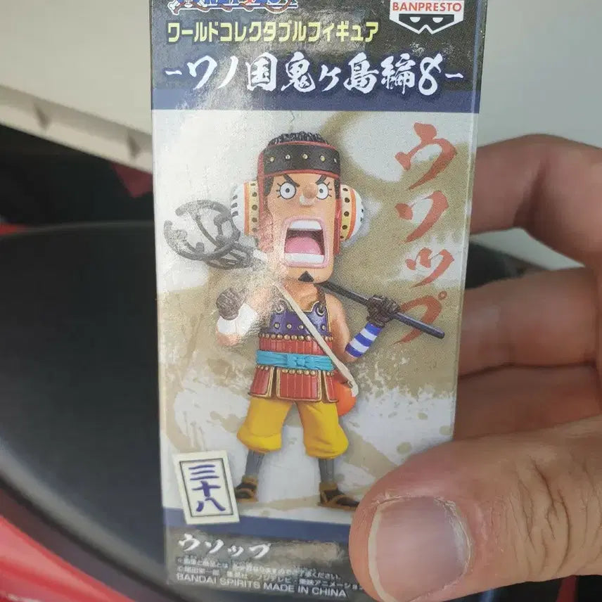 [BUNJANG] Banpresto One Piece World Collectable Figure Usopp Wano Country / 반프레스토 원피스 월콜 와노쿠니 우솝 피규어