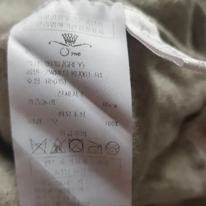 [BUNJANG] O Je Second Italian Lightweight Knit Sweater / 오제세컨 이태리 가볍고 따뜻한 니트 1사이즈