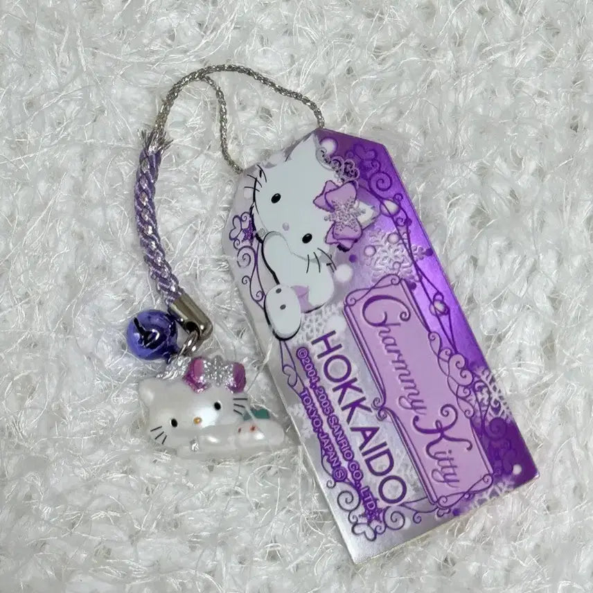 [BUNJANG] Vintage Hello Kitty Hokkaido Lavender Charm Strap / 고전 키티 훗카이도 라벤더 챠미 키티스트랩