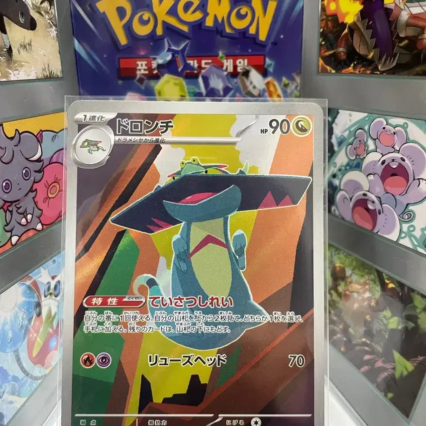 [BUNJANG] Pokemon AR Japanese Version Card / [싸다꿍 매장] 포켓몬 카드 AR 일판 팔아요!