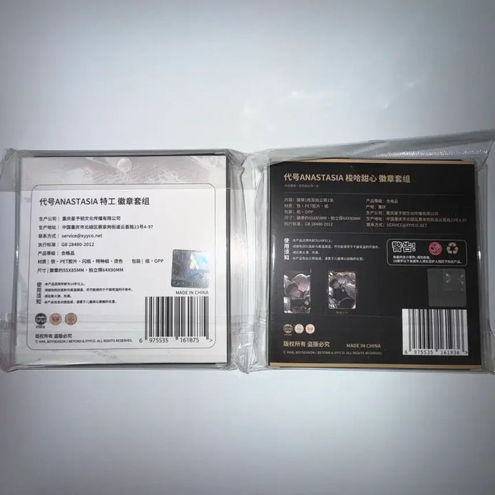 [SOLD OUT] 코드네임 아나스타샤 코드아나 캔뱃지 세트 미개봉