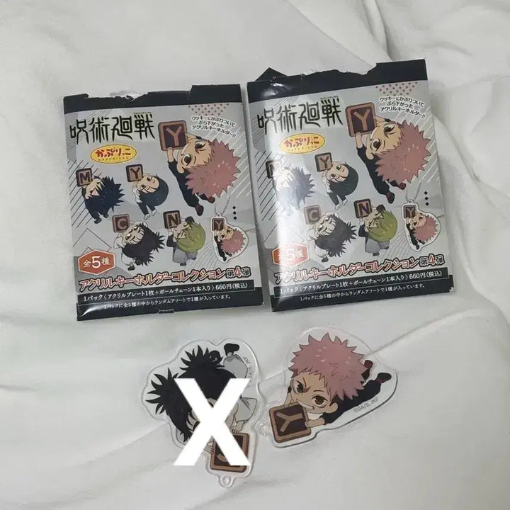 [BUNJANG] Jujutsu Kaisen Choso Acrylic Keyring / 유지 카푸릿코 아크릴 키링 판매/