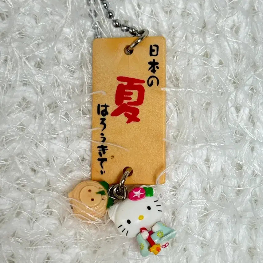 [BUNJANG] Kitty Matsuri Summer Festival Kitty Strap / 고전 키티 마츠리 여름 축제 키티스트랩