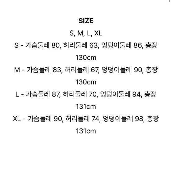 [BUNJANG] Movani Black Tube Top Dress / 모반디 블랙 드레스