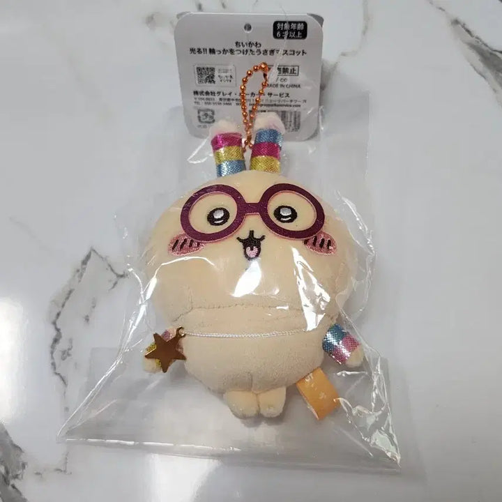 [BUNJANG] Cheekawaii Glow-in-the-Dark Usagi Mascot / 치이카와 야광 우사기 마스코트