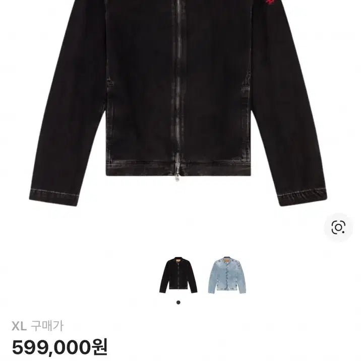 [BUNJANG] Diesel D-Glory Jacket (Black, XL) / 빈티지하서 XL 디젤 D-글로리 자켓 블랙