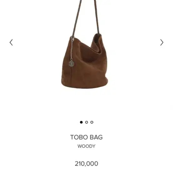 [BUNJANG] Minitmute Tobo Bag Woody Shoulder Bag / minitmute 미닛뮤트 토보백 우디