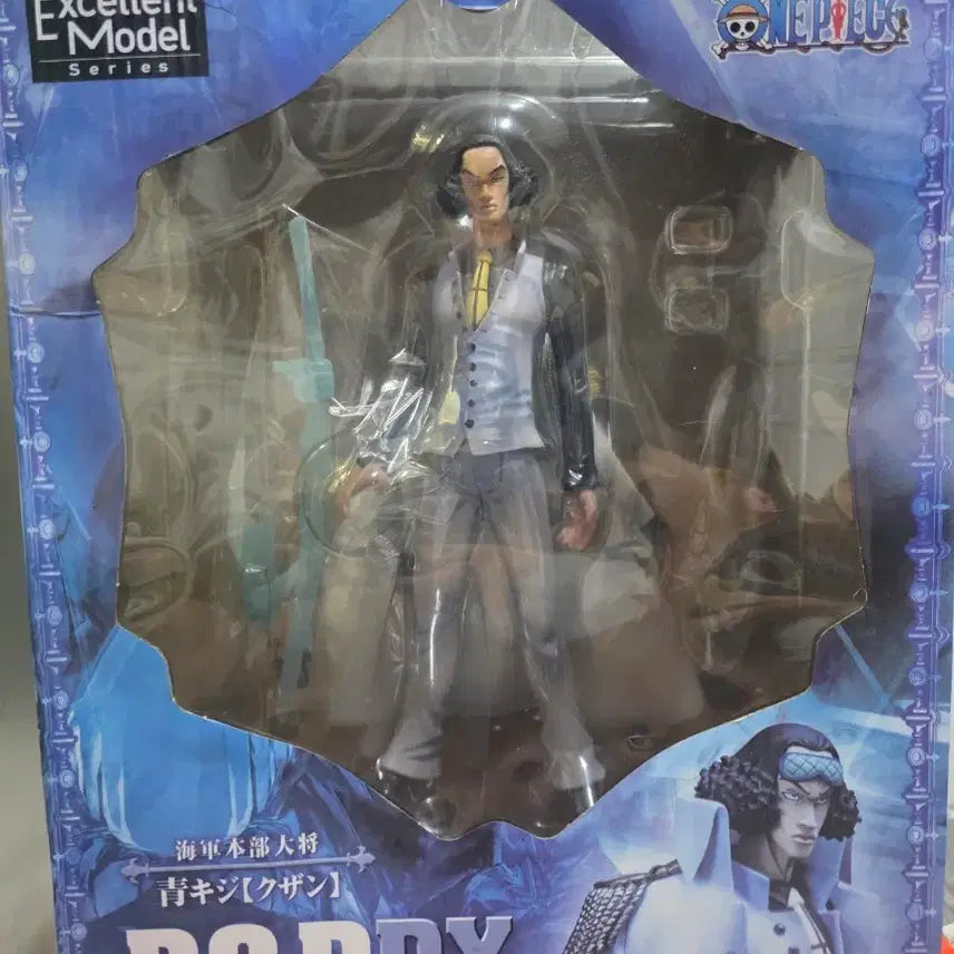 [BUNJANG] One Piece POPDX Aokiji Figure / 원피스 POPDX 아오키지 피규어