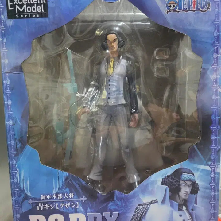 [BUNJANG] One Piece POPDX Aokiji Figure / 원피스 POPDX 아오키지 피규어