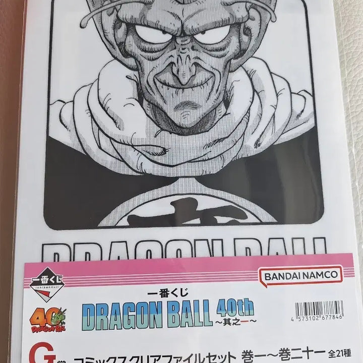 [BUNJANG] Dragon Ball 40th Anniversary Clear File Set / 드래곤볼 40주년 클리어파일 세트
