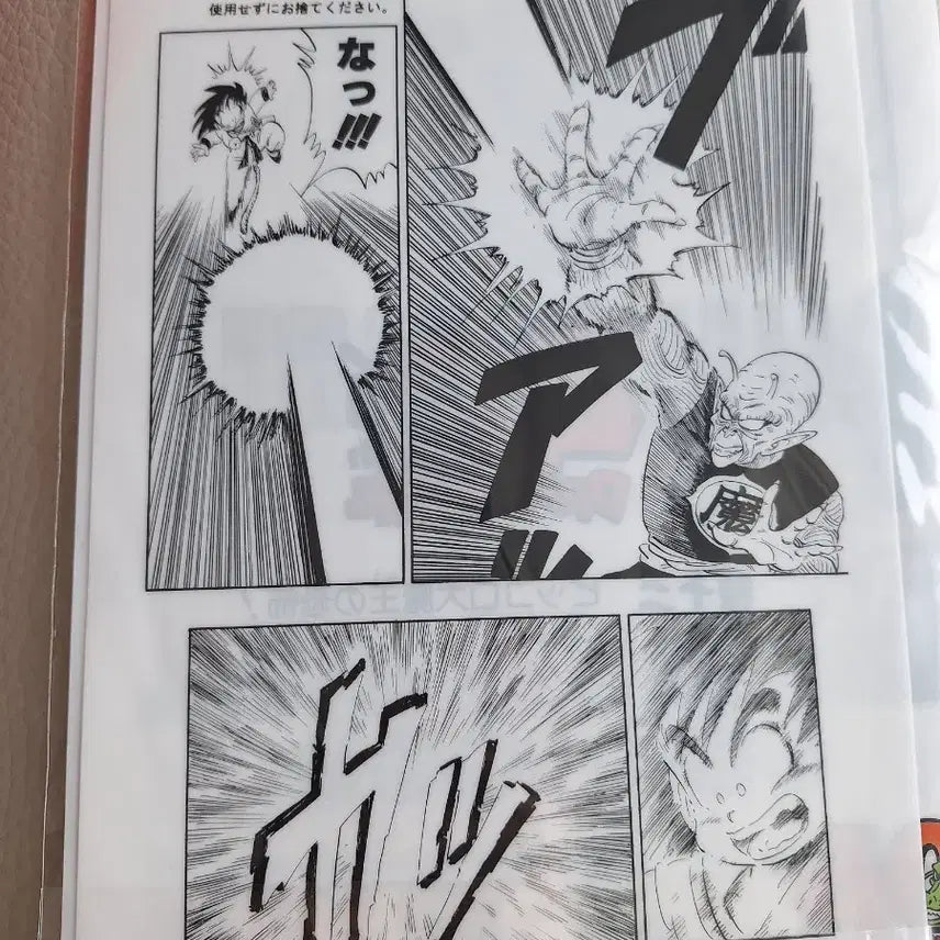 [BUNJANG] Dragon Ball 40th Anniversary Clear File Set / 드래곤볼 40주년 클리어파일 세트