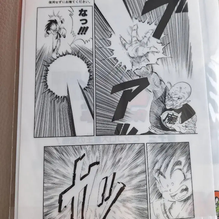 [BUNJANG] Dragon Ball 40th Anniversary Clear File Set / 드래곤볼 40주년 클리어파일 세트