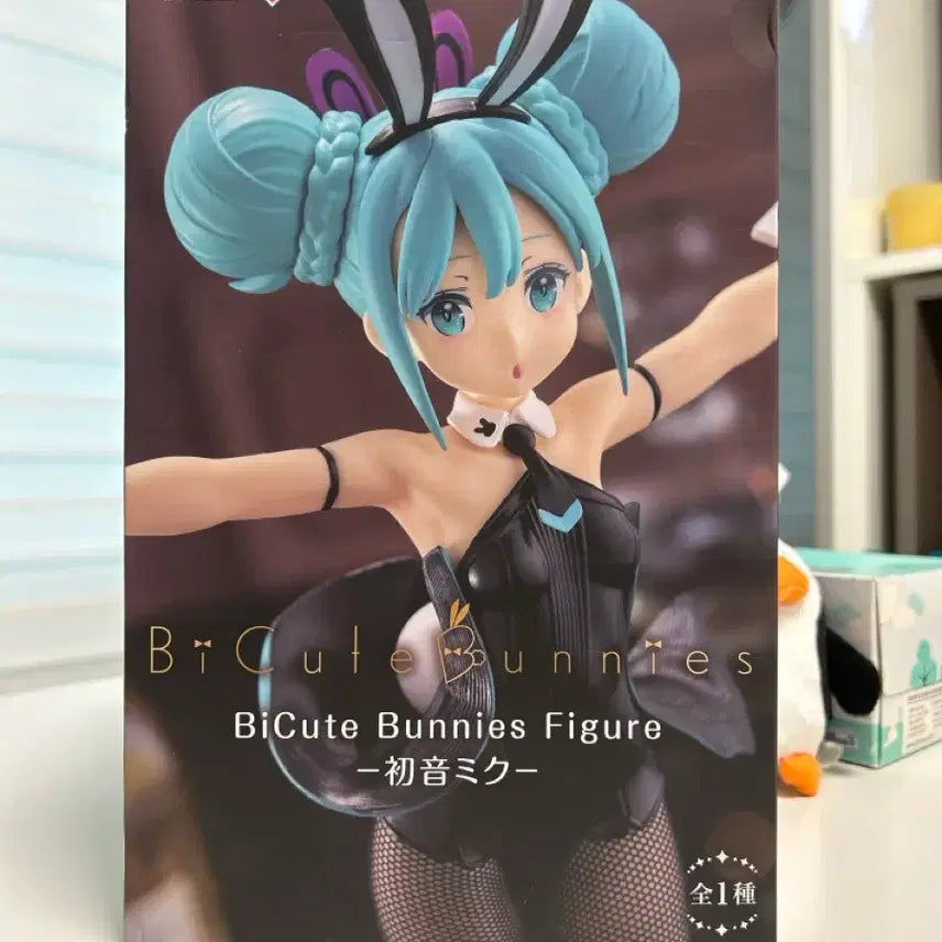 [BUNJANG] Hatsune Miku BiCute Bunnies Figure / 하츠네 미쿠 BiCute Bunnies 피규어