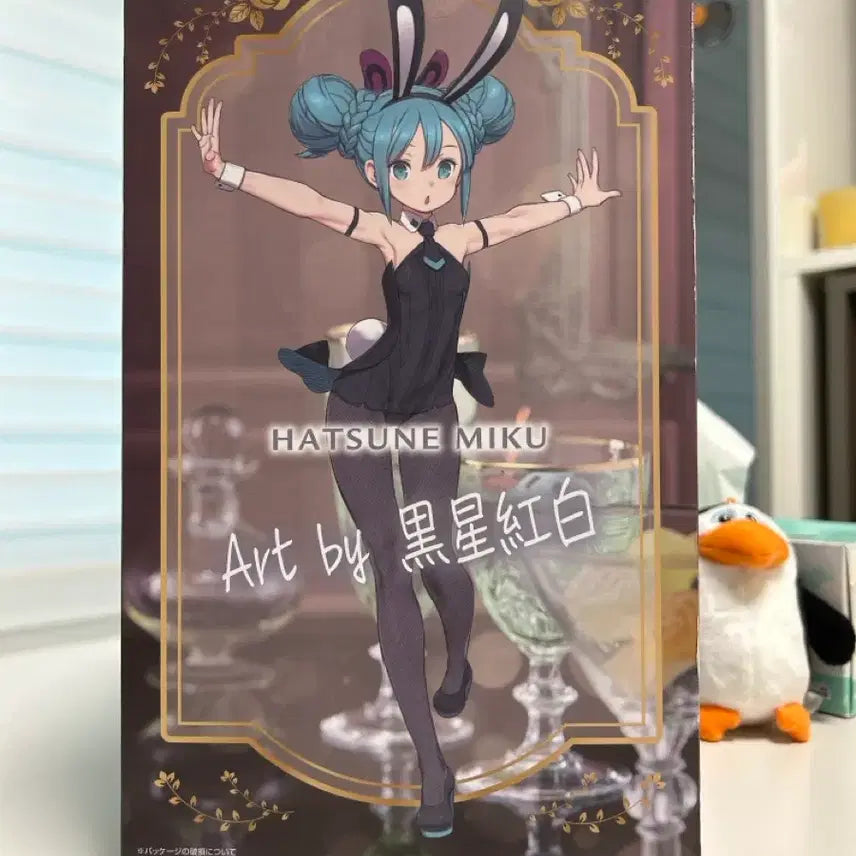 [BUNJANG] Hatsune Miku BiCute Bunnies Figure / 하츠네 미쿠 BiCute Bunnies 피규어