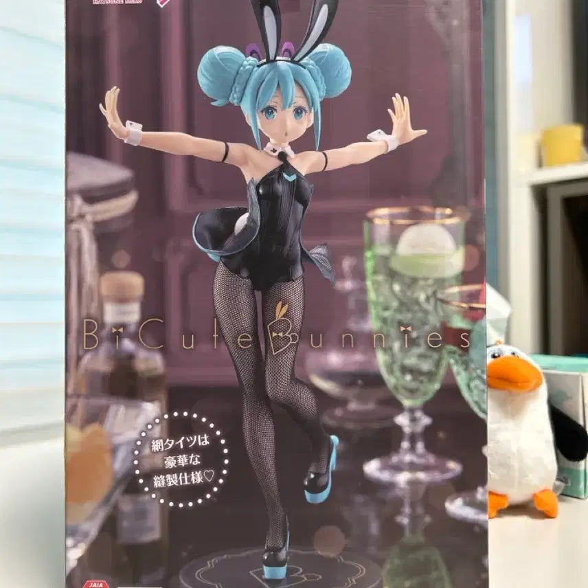 [BUNJANG] Hatsune Miku BiCute Bunnies Figure / 하츠네 미쿠 BiCute Bunnies 피규어