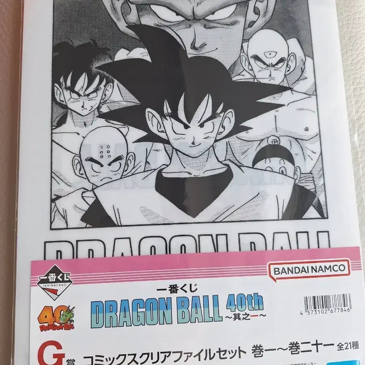 [BUNJANG] Bandai Dragon Ball 40th Anniversary Clear File / 반다이 드래곤볼 40주년 클리어파일