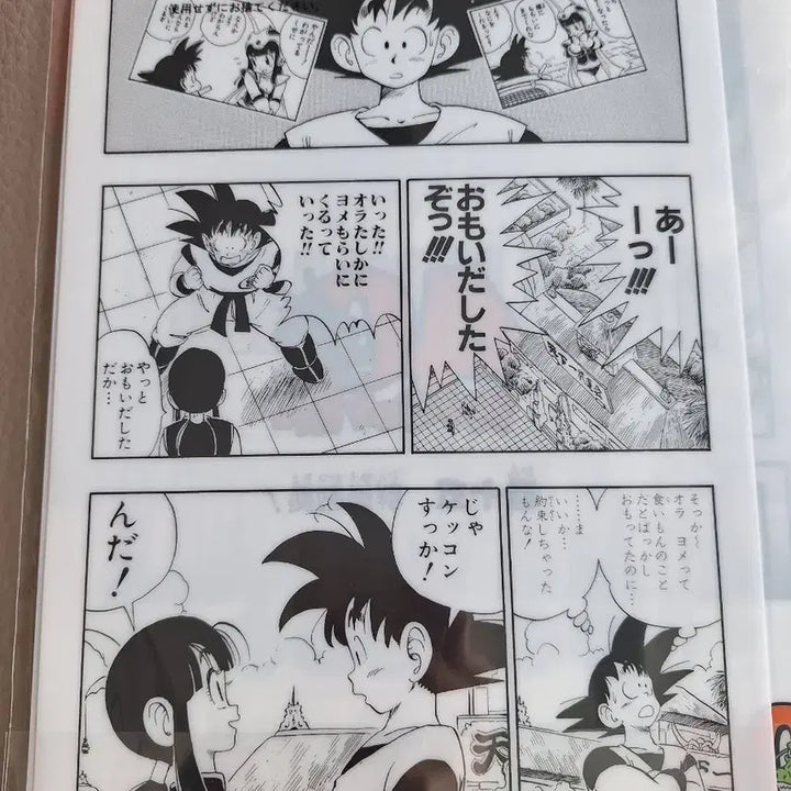 [BUNJANG] Bandai Dragon Ball 40th Anniversary Clear File / 반다이 드래곤볼 40주년 클리어파일