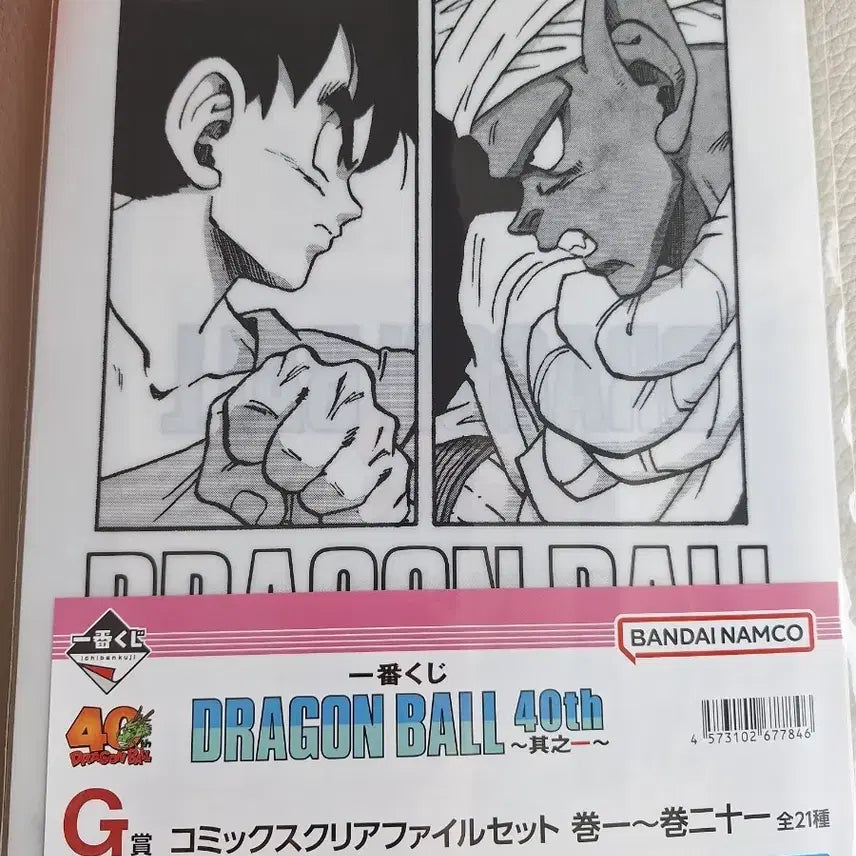 [BUNJANG] Dragon Ball 40th Anniversary Clear File Set / 드래곤볼 40주년 클리어파일 세트