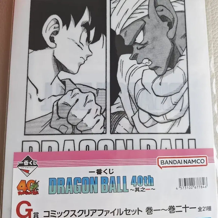 [BUNJANG] Dragon Ball 40th Anniversary Clear File Set / 드래곤볼 40주년 클리어파일 세트