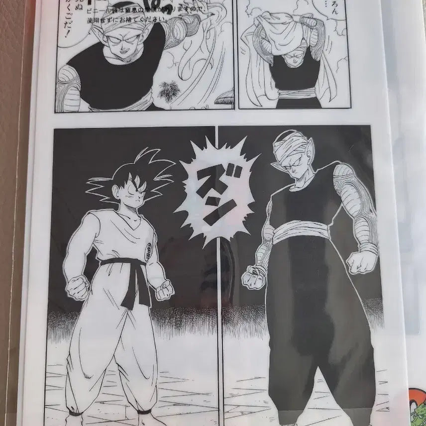 [BUNJANG] Dragon Ball 40th Anniversary Clear File Set / 드래곤볼 40주년 클리어파일 세트