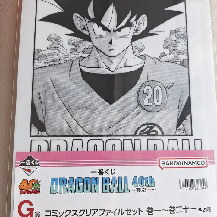 [BUNJANG] Dragon Ball 40th Anniversary Clear File / 드래곤볼 제일복권 40th 클리어파일