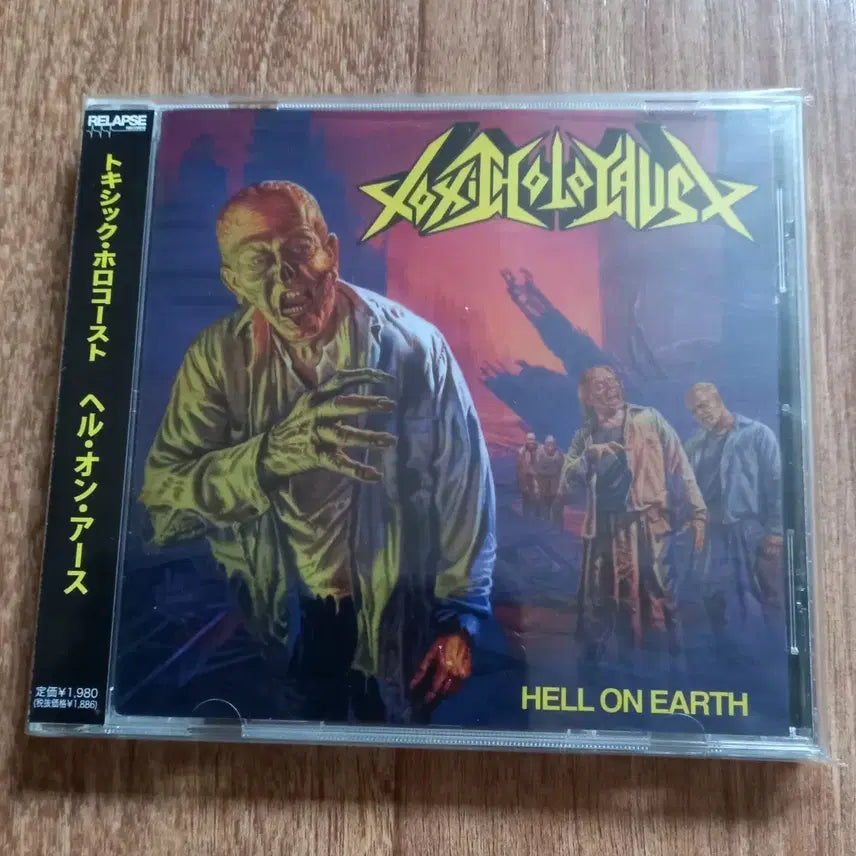 [BUNJANG] Toxic Holocaust CD Japanese Edition / toxic holocaust cd 일본반