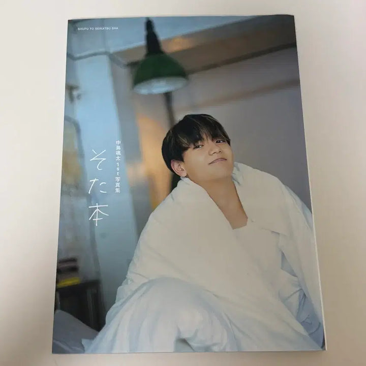 [BUNJANG] FANTASTICS Nakajima Sota Photobook / 판타스틱스 나카지마 소타 소타본