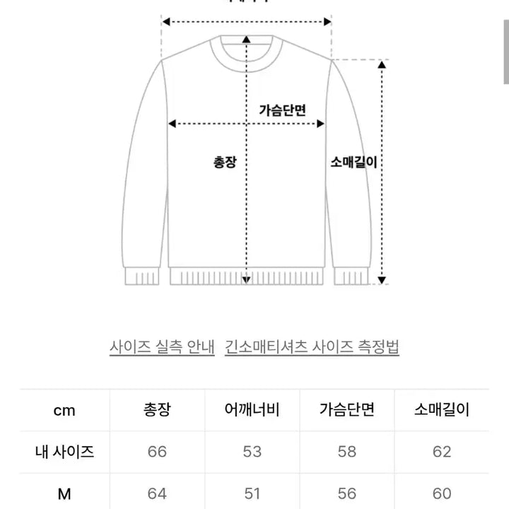 [BUNJANG] Soare Alpaca Round Knit Sweater (L) / 수아레 알파카 라운드 니트 L사이즈