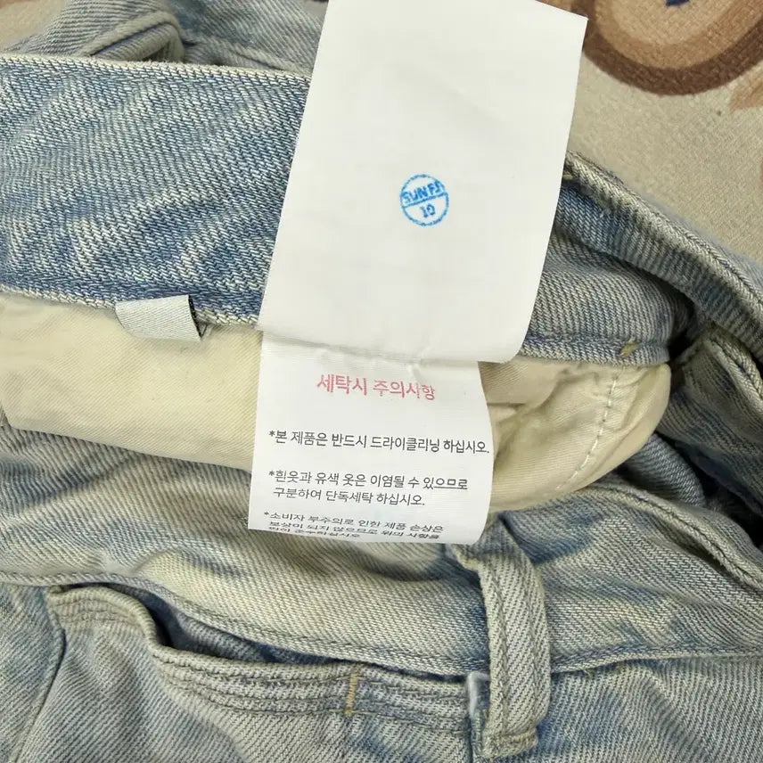 [BUNJANG] In Silence Wide Denim Pants / (L)인사일런스 INSLIENCE 연청 와이드데님팬츠