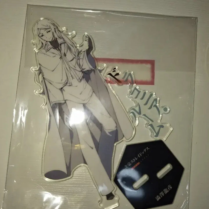 [BUNJANG] Dead Apple Shibusawa Original Acrylic Stand / 데드애플 굿즈 시부사와 원화 아크릴