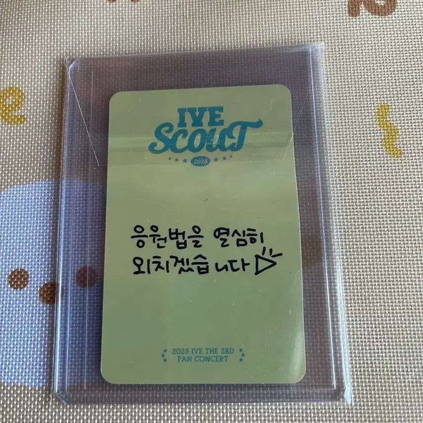 [BUNJANG] IVE Rei Photocard / 아이브 3기 팬콘서트 3기 다이브존 포카 레이