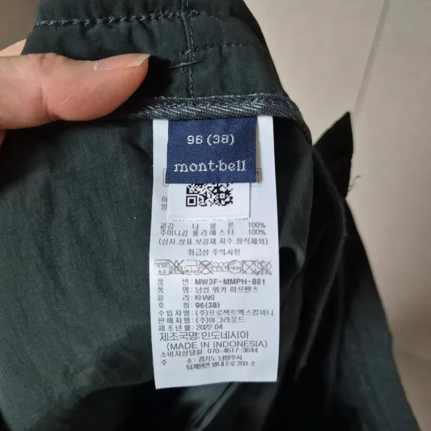 [BUNJANG] Montbell Men's Walker Half Pants Khaki / 38)몽벨 남성 워커 하프 팬츠 반바지  카키