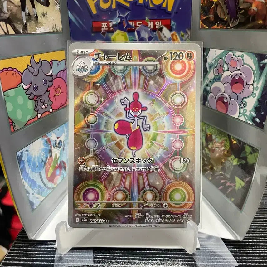 [BUNJANG] Pokemon AR Japanese Card / [싸다꿍 매장] 포켓몬 카드 AR 일판 팔아요!