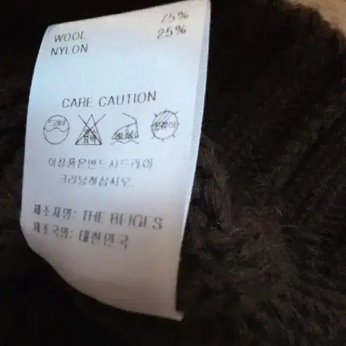 [BUNJANG] 45th Street Crop Round Knit - Brown / 45번가 레스베이지 크롭 라운드 니트 - 브라운