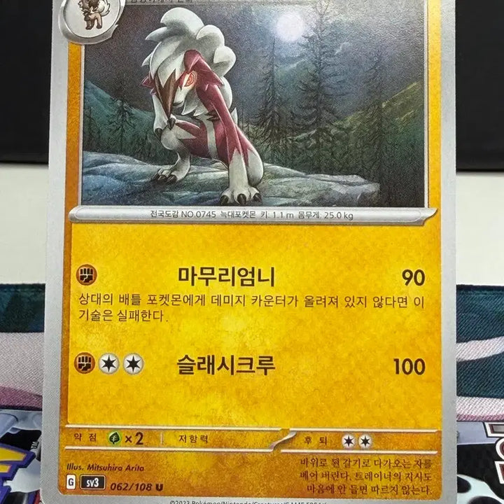 [BUNJANG] Lugaroom General Card A Grade / 루가루얌 일반 카드 A급 [300원]