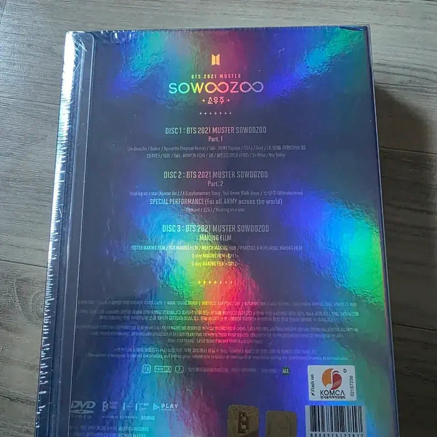 [BUNJANG] BTS 2021 소우주 DVD Sealed / 방탄소년단 BTS 2021 소우주 DVD 미개봉