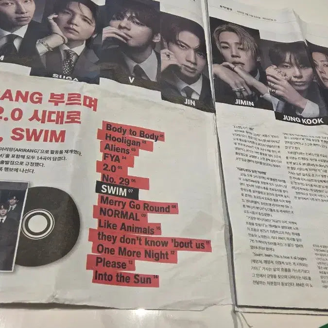[BUNJANG] BTS Arirang B Zone Entrance Wristband Bundle Set / 방탄소년단 bts 컴백쇼 입장팔찌(컵홀더/신문)